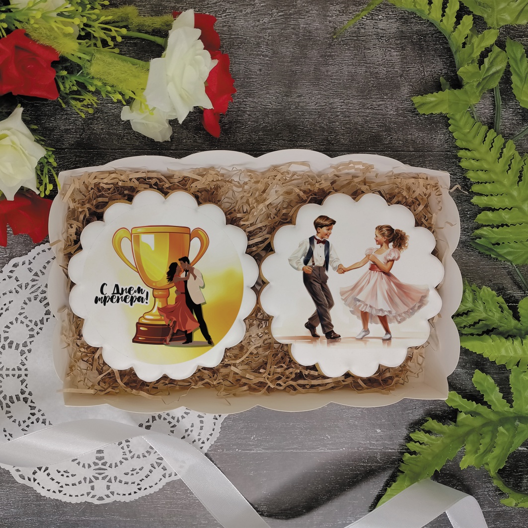 День тренера 2023